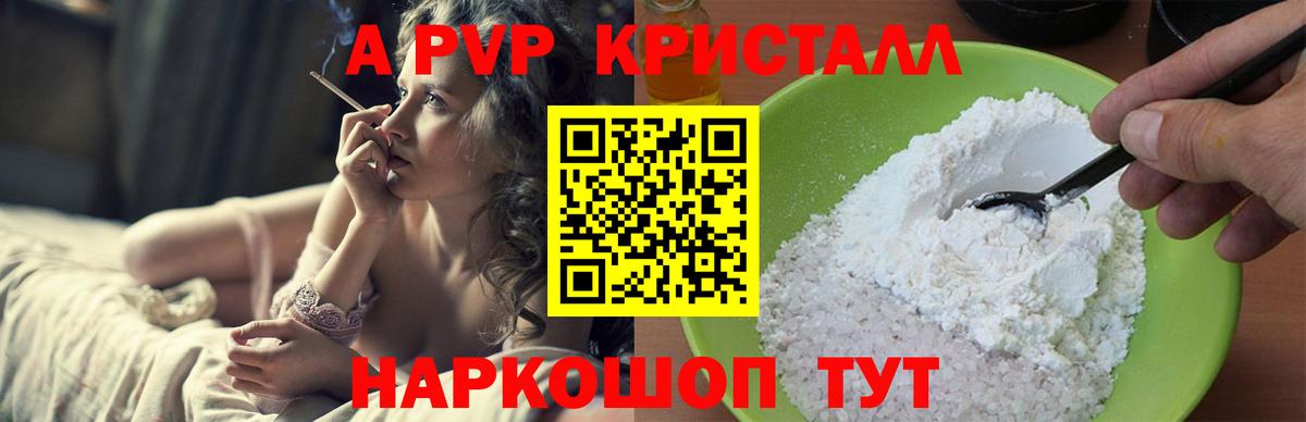 A PVP СК КРИС  Вход с VPN  Alfa_PVP СК  Оренбург 