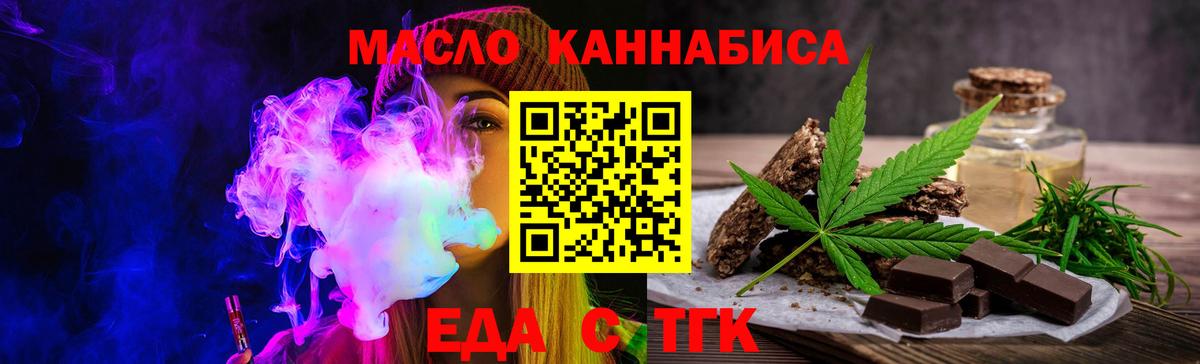 Канабис  ГАШ  Вход с VPN  Бошки Шишки  МЕТ  МЕФ кристаллы  Оренбург  Гашиш 