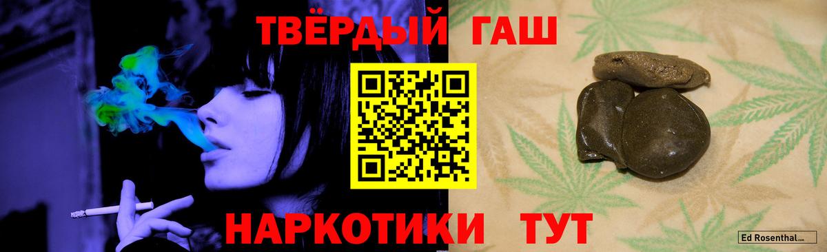 Гашиш  Вход с VPN  Оренбург  Гашиш Ice-O-Lator  ГАШИШ 40% ТГК 
