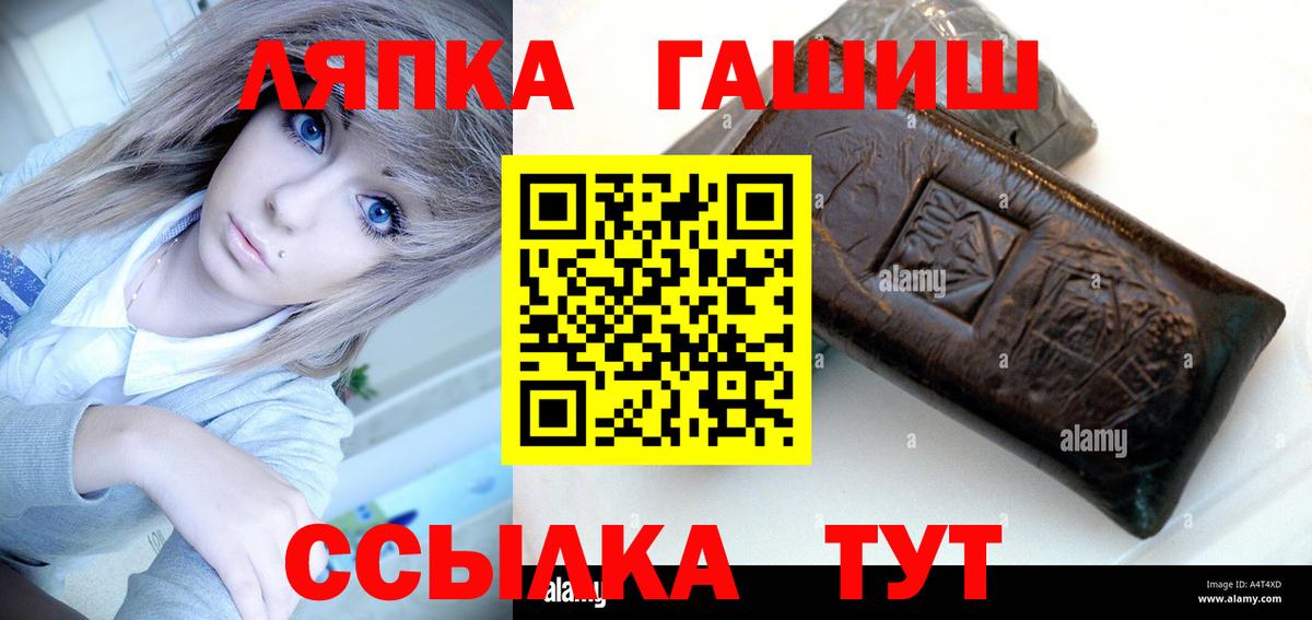 Гашиш ice o lator Оренбург