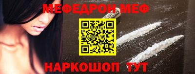 прущая мука Тара