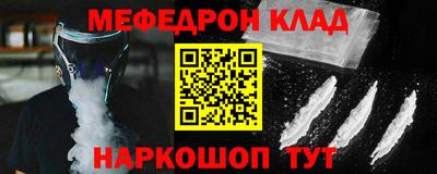 MESCALINE Тверь
