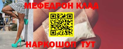 кокаин VHQ Татарск