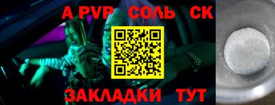 кокаин перу Тулун