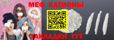 кокаин VHQ Татарск