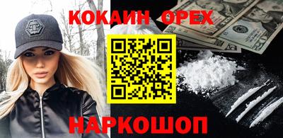 кокаин VHQ Татарск