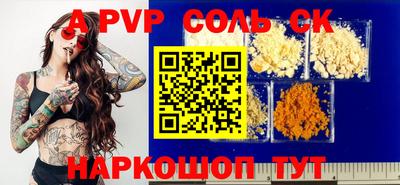 прущая мука Тара