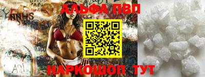 кокаин VHQ Татарск