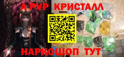 кокаин VHQ Татарск