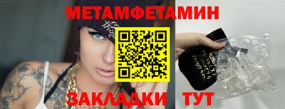 кокаин VHQ Татарск