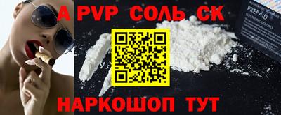 кокаин VHQ Татарск