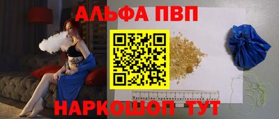 кокаин VHQ Татарск