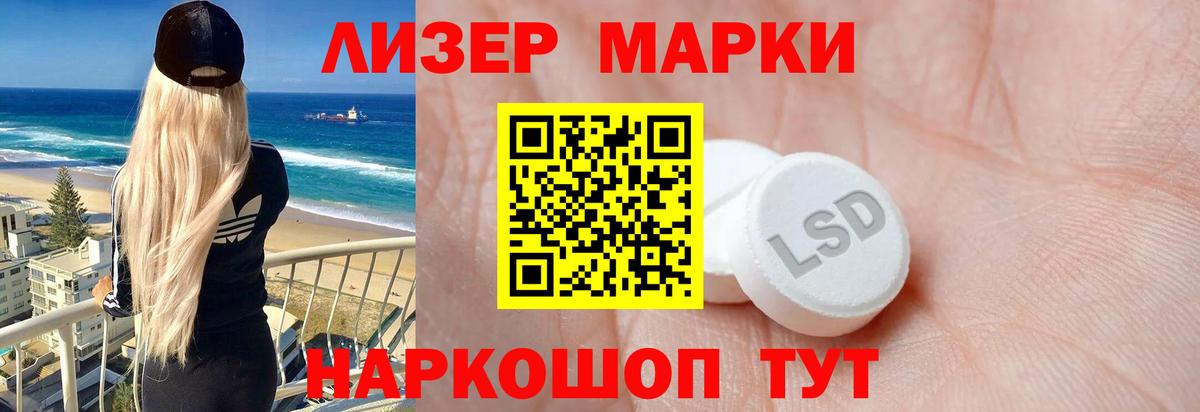 Лсд 25 экстази ecstasy  LSD-25 экстази ecstasy  Вход с VPN  Оренбург 