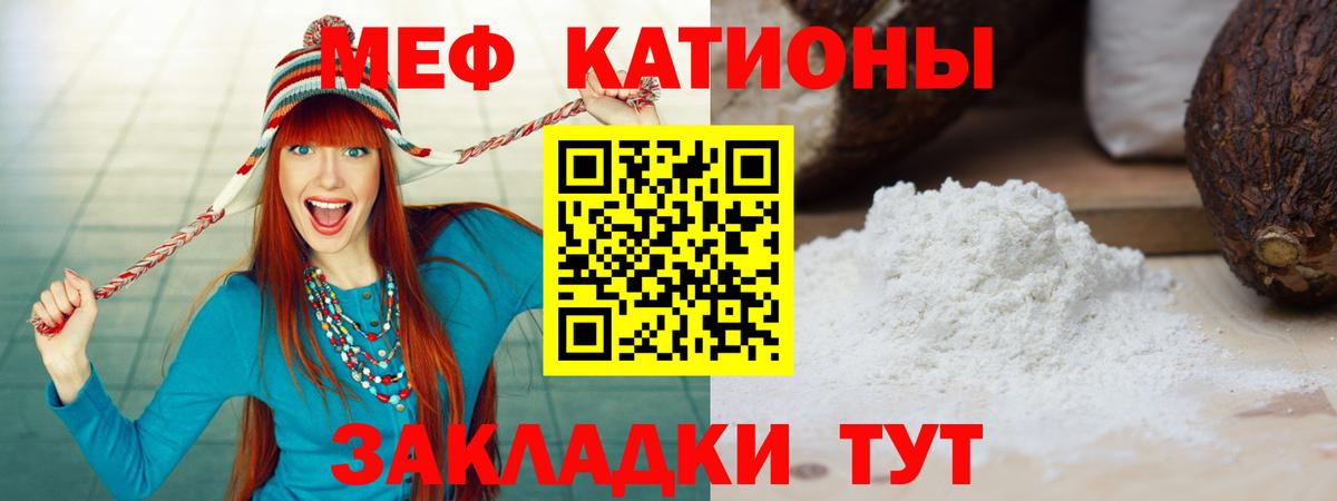 купить наркотик  Меф mephedrone  OMG   Мефедрон  Оренбург  Мефедрон mephedrone  Вход с VPN 