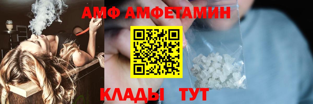 Первитин винт Оренбург
