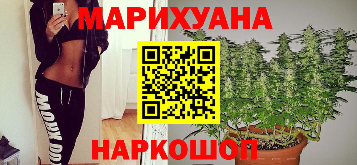 Каннабис тримм  Бошки марихуана марихуана  МАРИХУАНА VHQ  Оренбург  Вход с VPN 